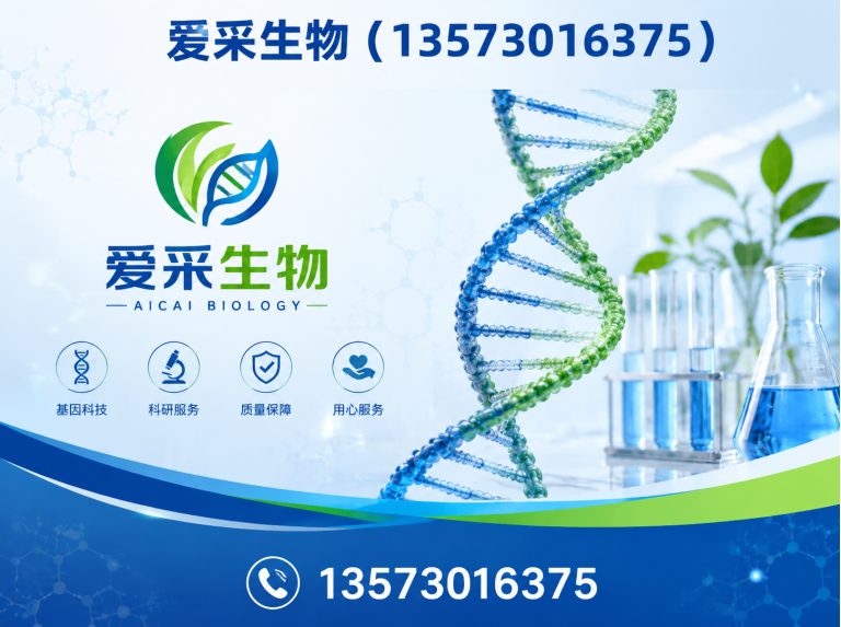成武县饲料添加剂展示图